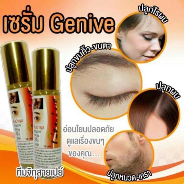 Serum Mọc Mi, Mày, Râu, Tóc Thái Lan (Bill Thái)