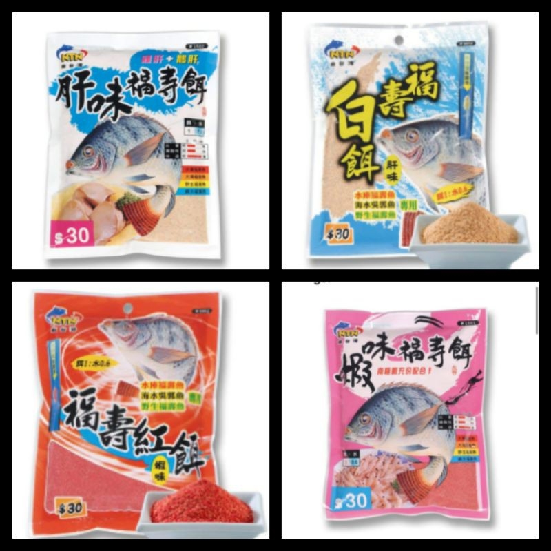 CÁM NTN   Rô phi gan gà gan cá 1502 CHUYÊN RÔ PHI SIÊU NHẠY