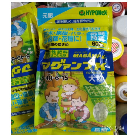 Phân Tan Chậm Nhật Trắng Magamp K 6-40-6-15 Gói 600G