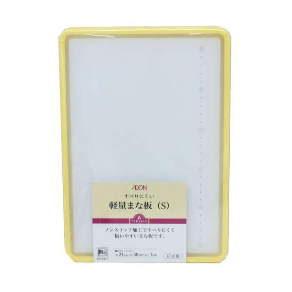 Thớt Topvalu Màu Ngà Cỡ S | Chopping board-Size S (Light yellow)