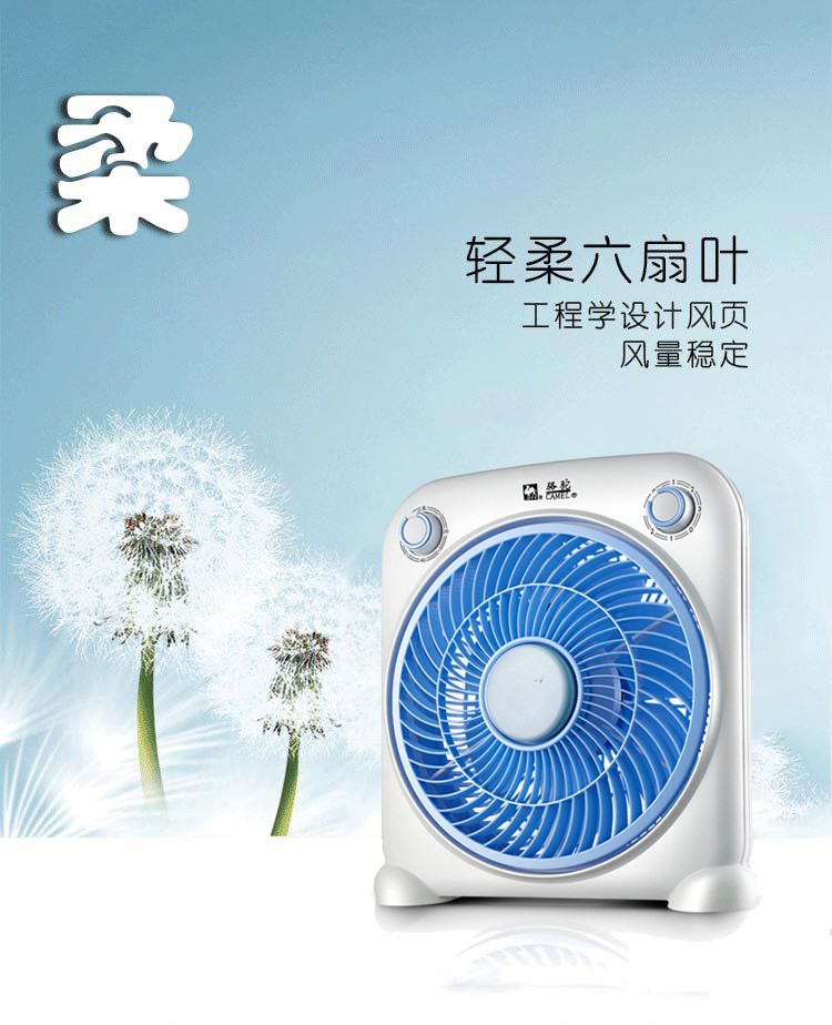 [HCM]Quạt Hộp Để Bàn Camel FSJ-2017