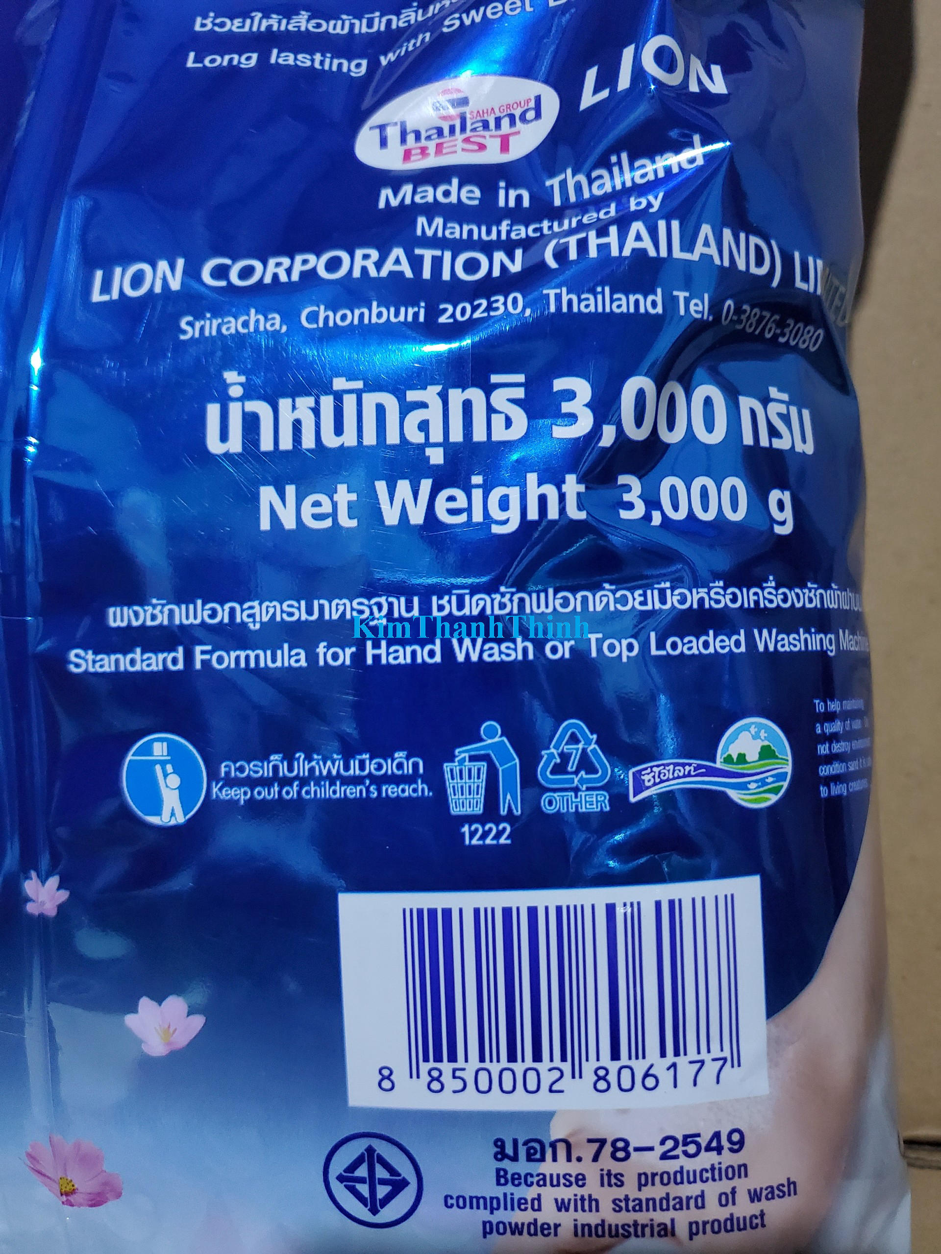 (KTT) Bột giặt quần áo PRO 3.0kg ( PREMIUM WHITE) - Thái Lan