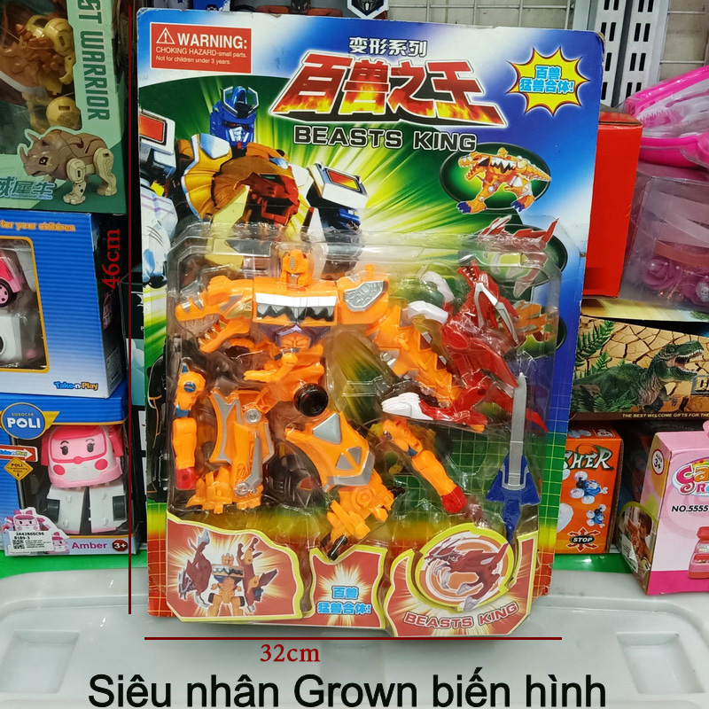 [HCM]Vỉ siêu nhân đồ chơi có đèn/ không đèn cho bé  - Diệp Linh