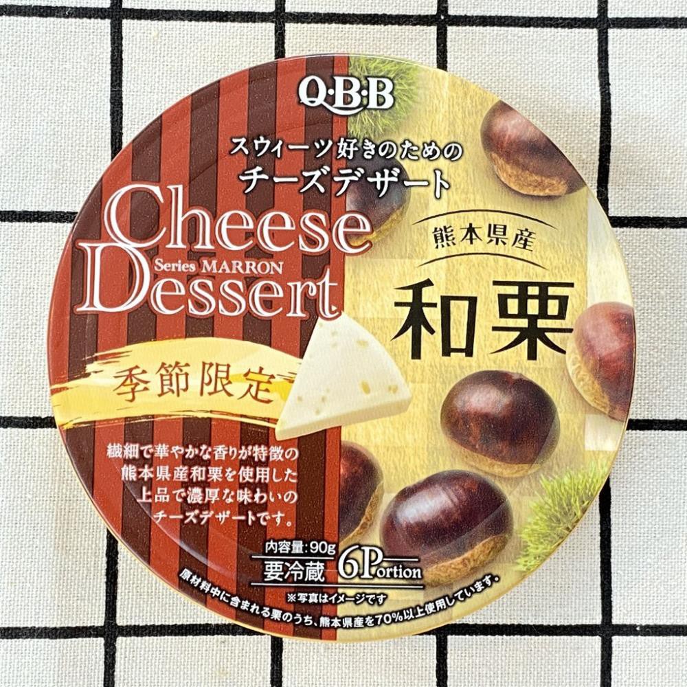 [HÀNG CHÍNH HÃNG] Phô Mai QBB Đủ Vị 90g Nhật Bản