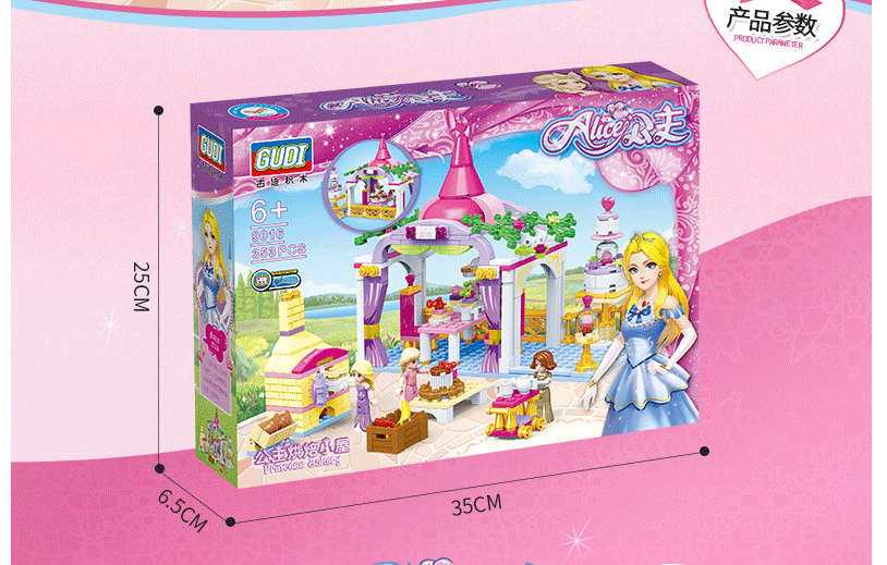 Lego tiệm bánh Công chúa 353 chi tiết