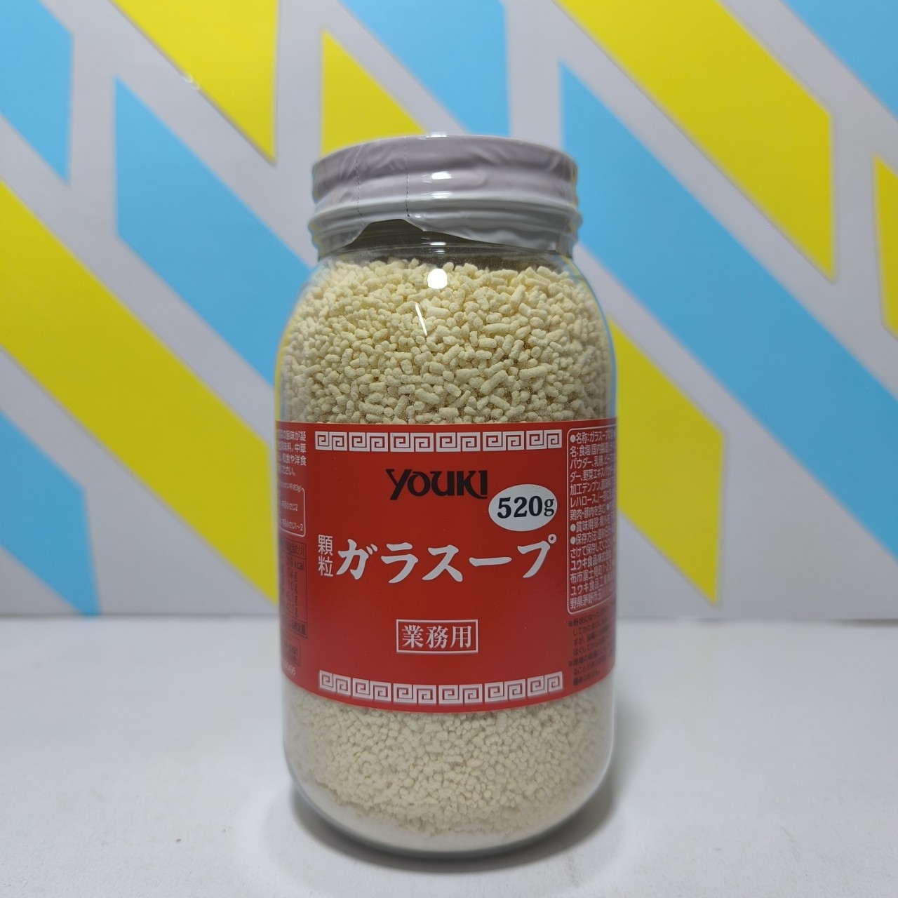 (Mẫu mới - 520g) Hạt Nêm Youki 520g- Nhật Bản