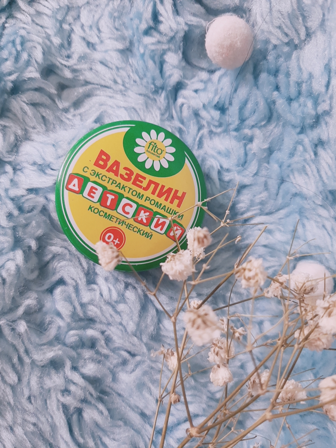 Sáp nẻ Vaseline Nga