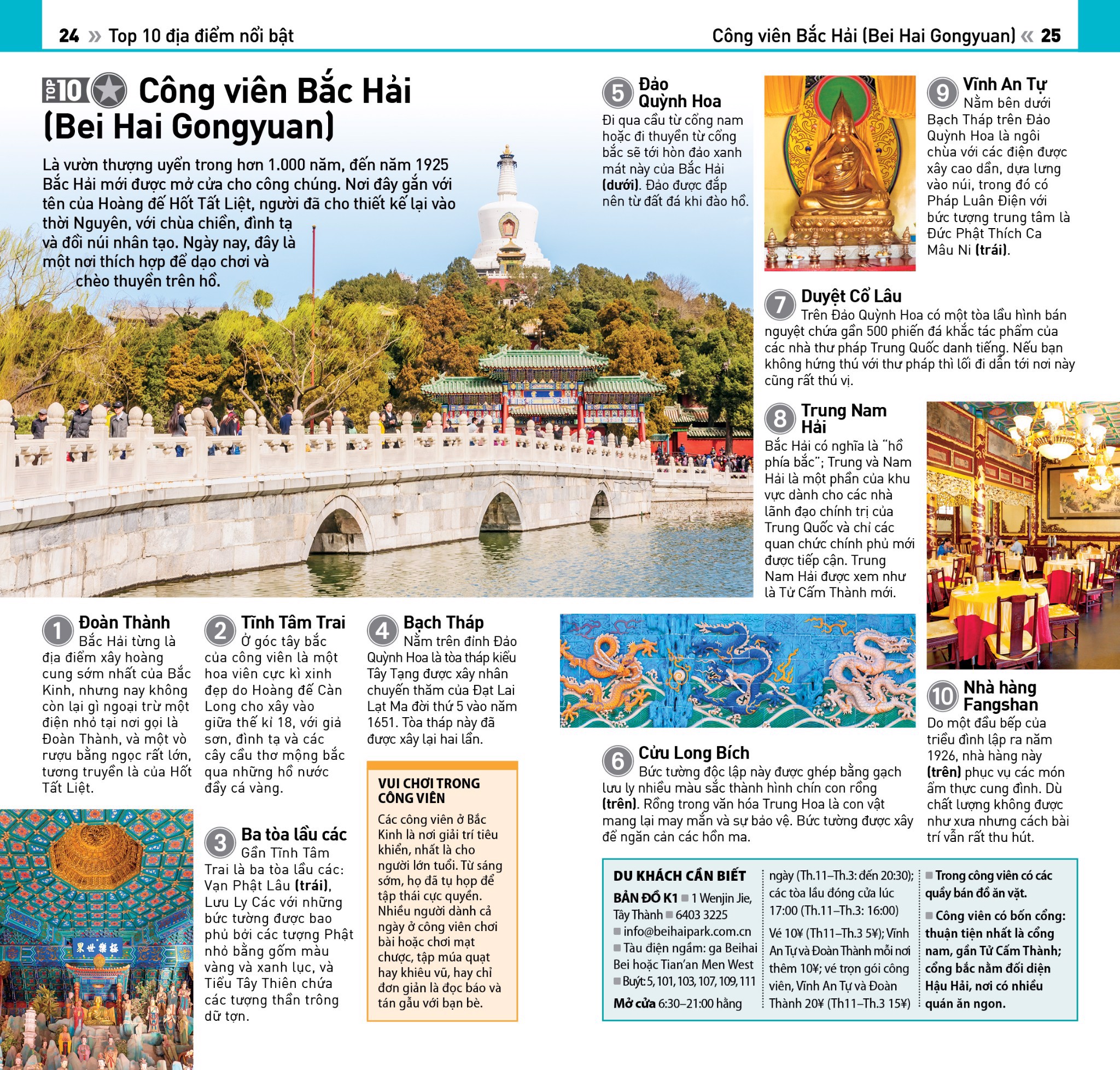 Cá Chép - Cẩm Nang Du Lịch - Top 10 Bắc Kinh