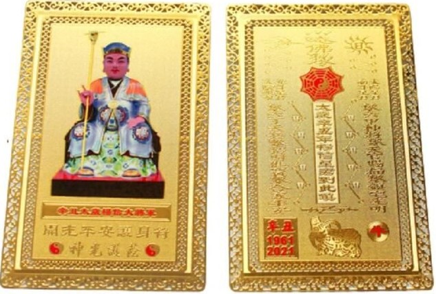 Kim bài thái tuế 2021