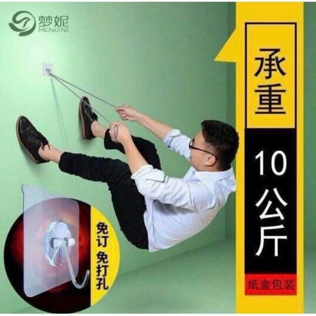 [HCM]Móc dán tường siêu dính siêu bền - Chịu lực 50 kg (combo 5 móc)