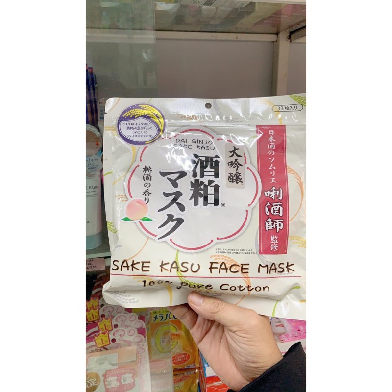 Mặt nạ bã rượu Sake Kasu Face Mask 33 miếng của Nhật Bản giá rẻ