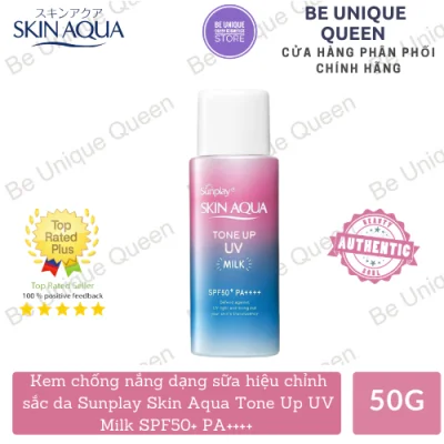 Kem chống nắng Sunplay Skin Aqua dạng sữa nâng tone da - Sunplay Skin Aqua Tone Up UV Milk SPF50+ PA++++ 50g