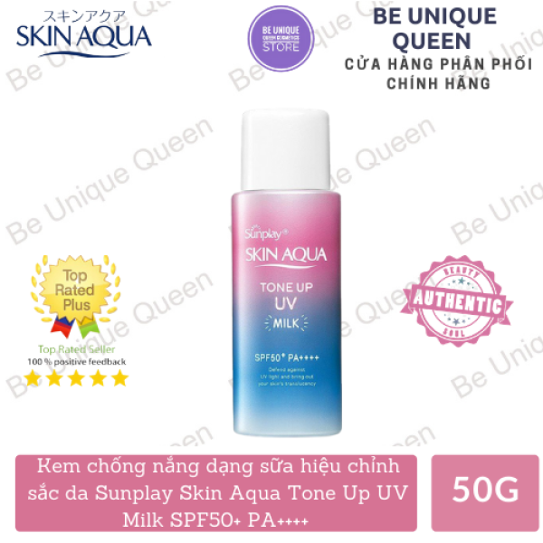 Kem chống nắng Sunplay Skin Aqua dạng sữa nâng tone da - Sunplay Skin Aqua Tone Up UV Milk SPF50+ PA++++ 50g nhập khẩu