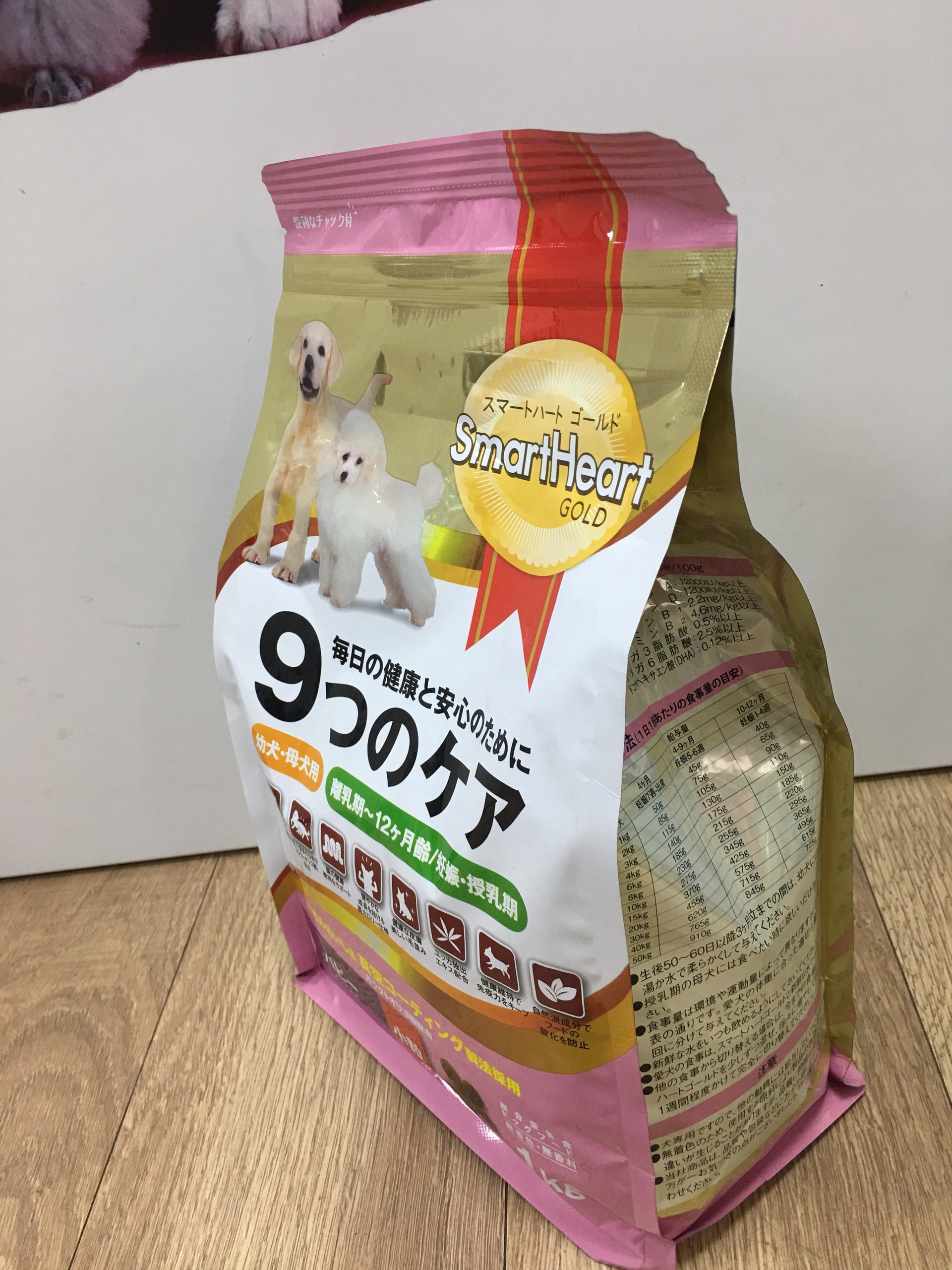 Thức ăn hạt cho chó nhỏ SmartHeart Gold Puppy 1kg