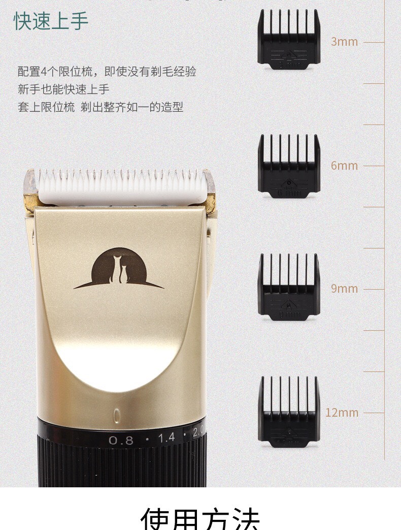 Tông đơ cắt tỉa lông chó mèo TT-320