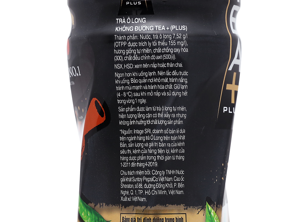 Thùng 24 chai trà ô long Tea Plus không đường 455ml