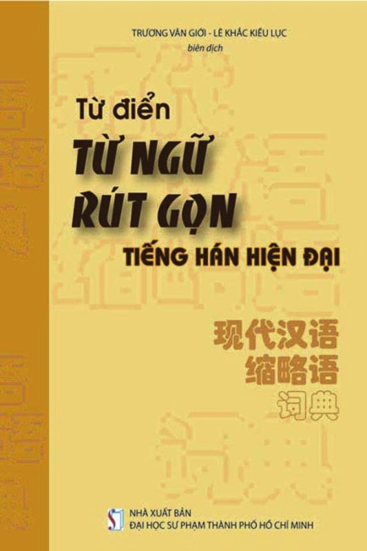 sách- Từ điển Từ ngữ rút gọn tiếng Hán hiện đại