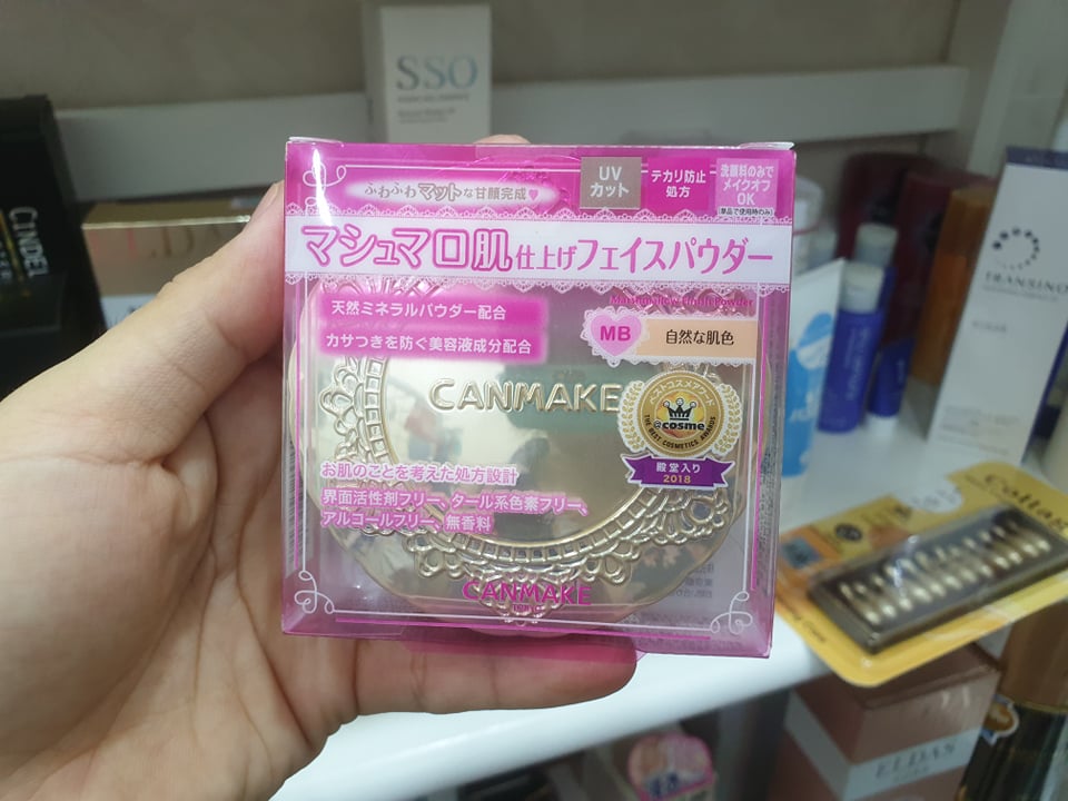 Phấn phủ canmake nhật bản