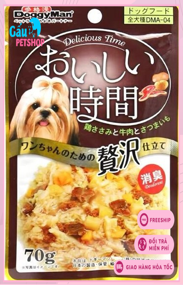 Pate cho chó Doggyman gói 70g