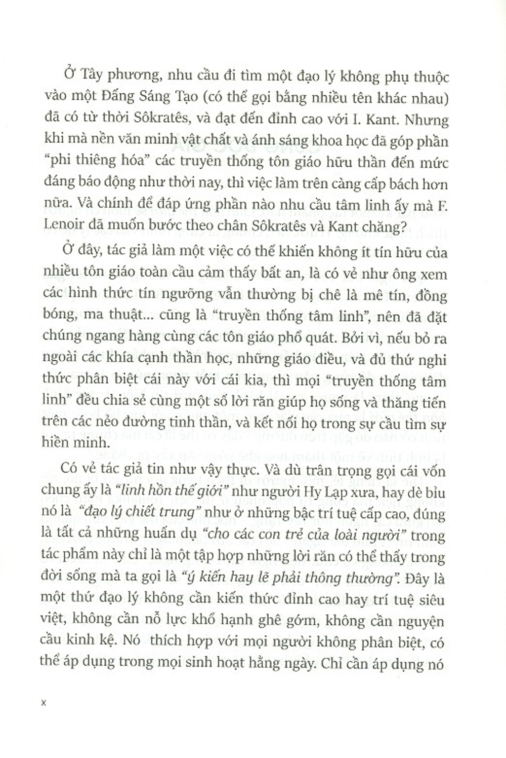Linh Hồn Thế Giới