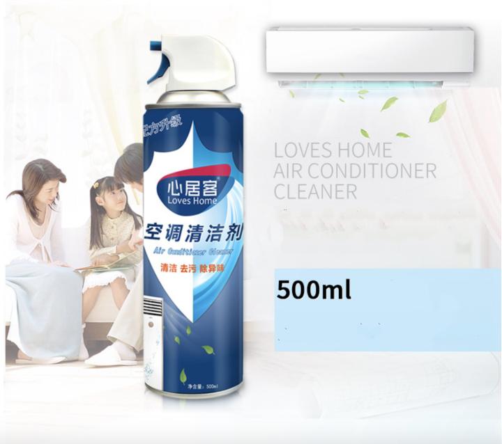 Hanrui - CHAI XỊT VỆ SINH MÁY LẠNH