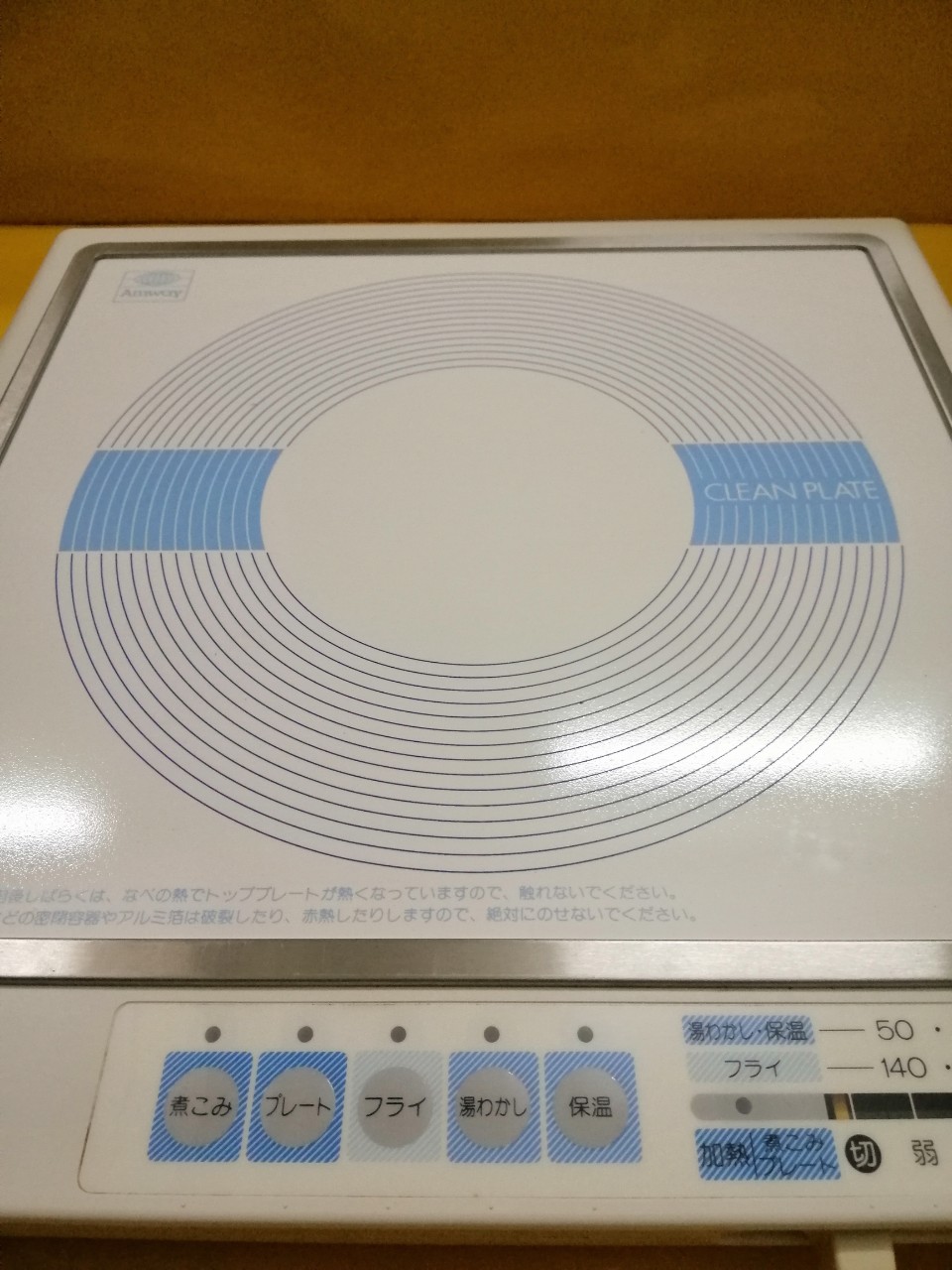 Bếp từ đơn nội địa Nhật (Japan) Asahi 1995