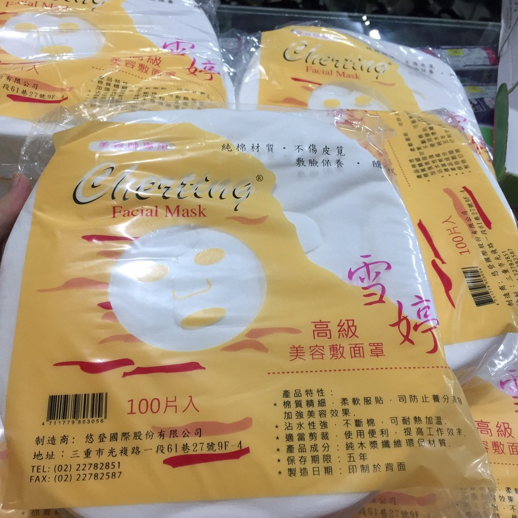 giấy lột mụn loại tốt AZ008
