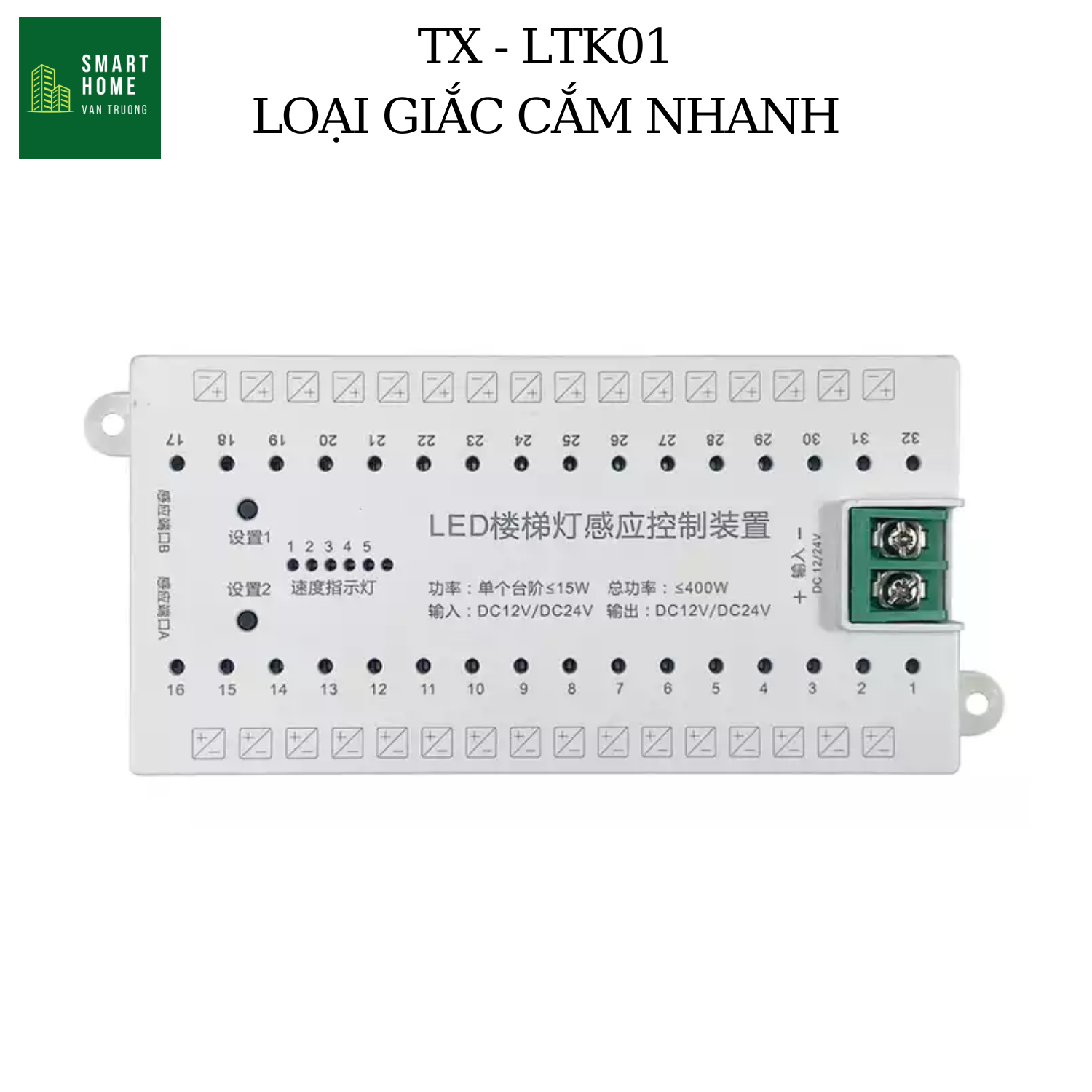 Controller led chasing stair 32 degrees of motion sensor 12V - 24V