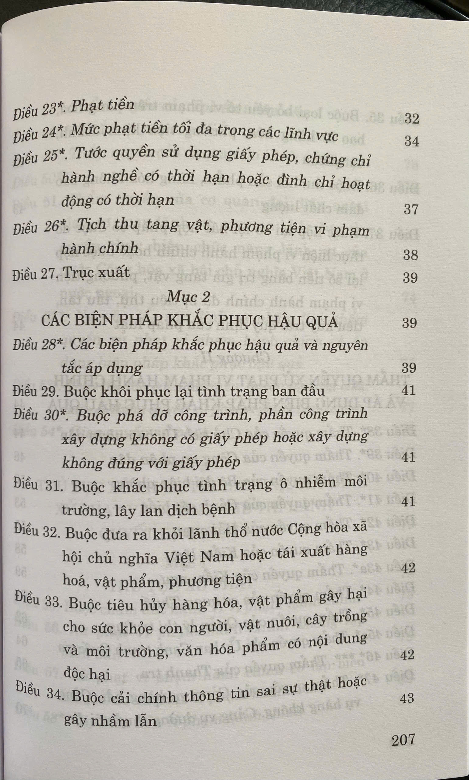Luật Xử Lý Vi Phạm Hành Chính (Hiện Hành) ( Sửa Đổi, Bổ Sung năm 2020, 2022)