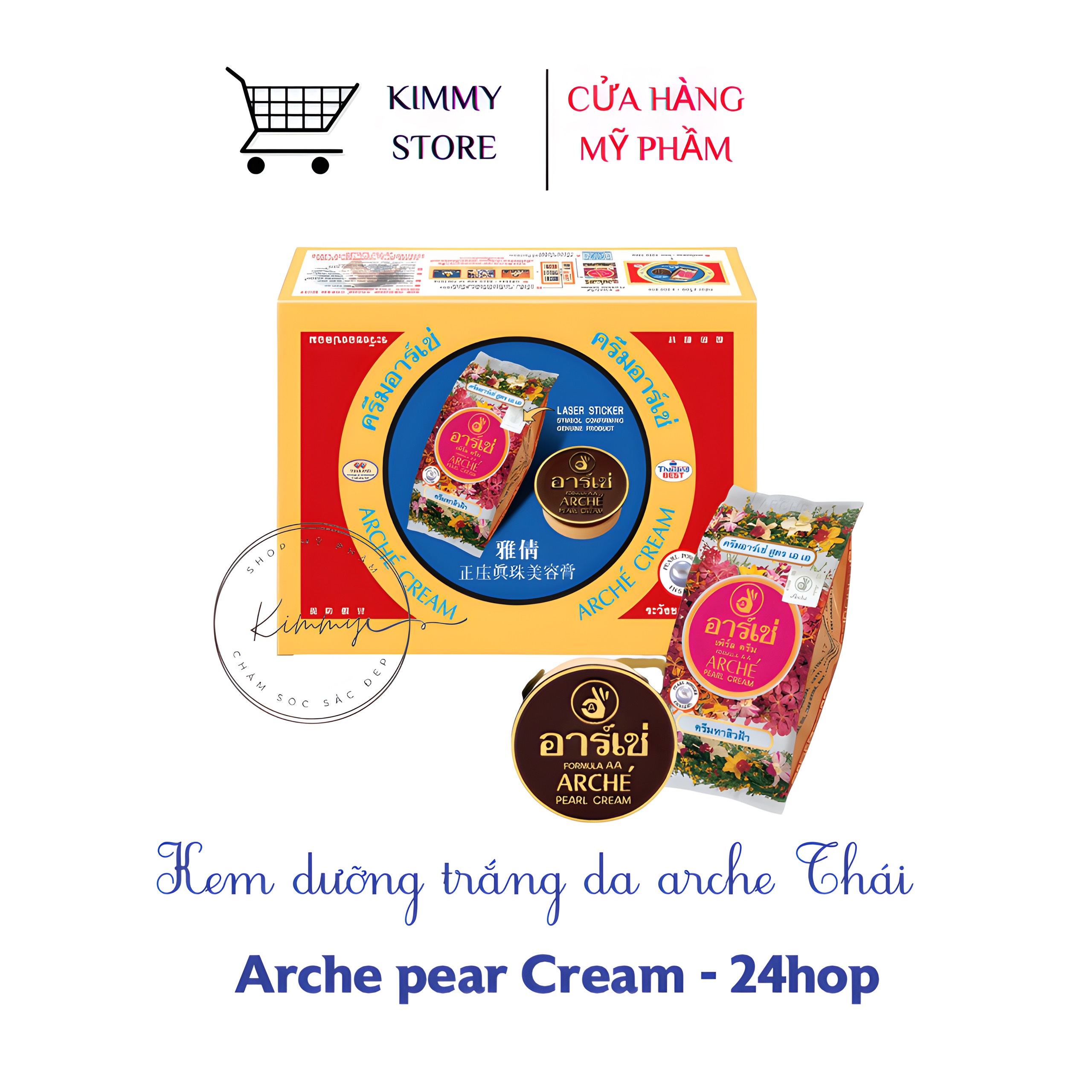 Sỉ lố 24 hộp kem Arche Thái ( Ac thái )