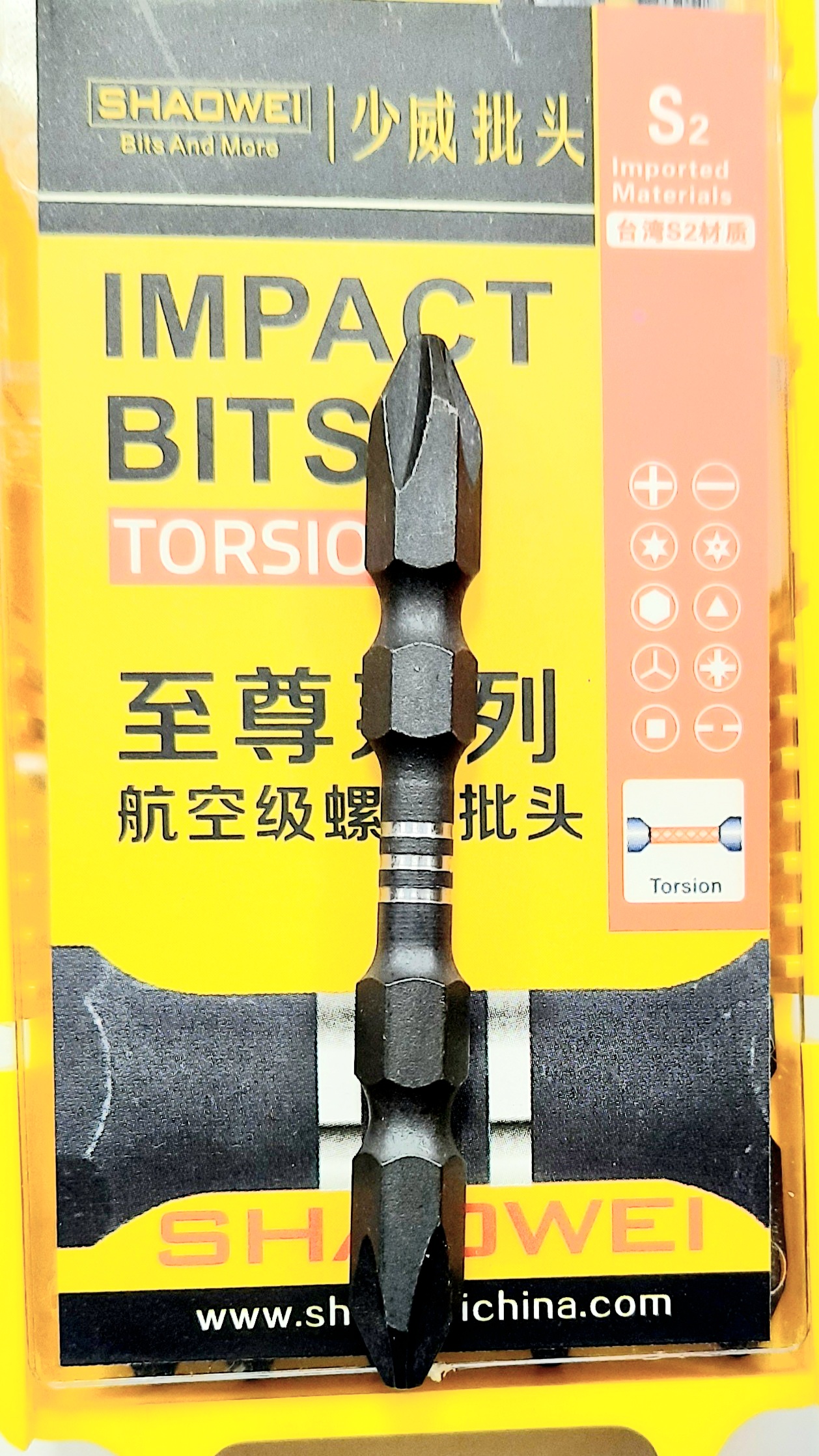 Đầu bắn vít, mũi bắn vít cao cấp Bits / 1c (chính hãng)