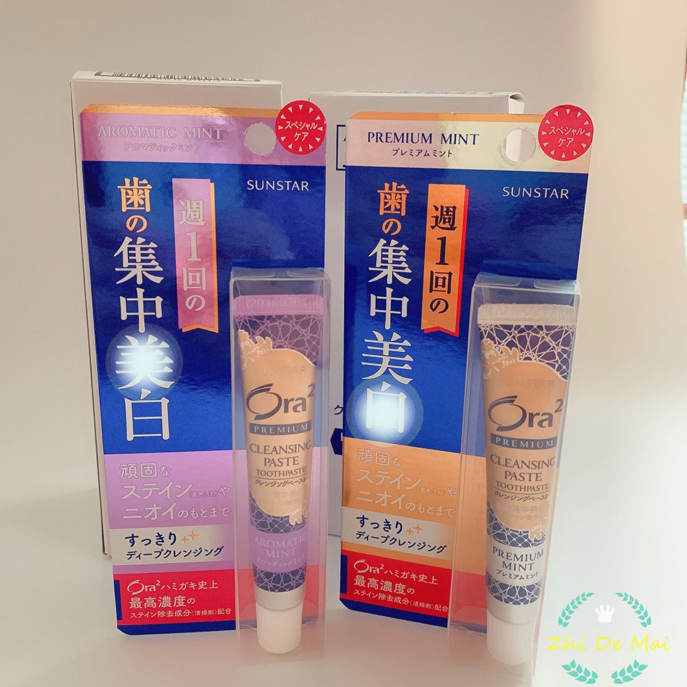 KEM TẨY TRẮNG RĂNG CỦA NHẬT SUNSTAR ORA2 (TUÝP 17GR)
