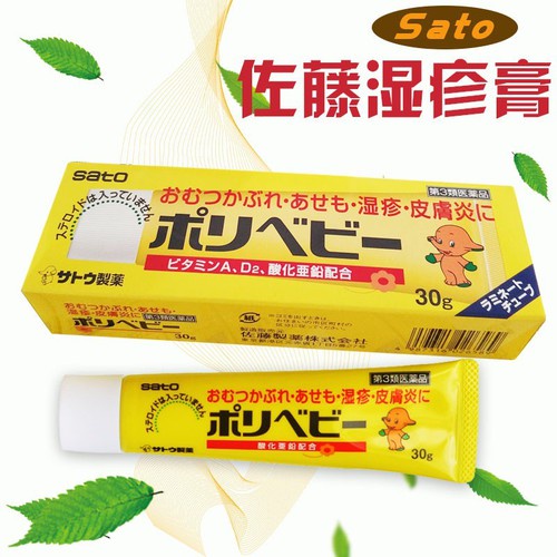 Kem hăm Sato cho bé 30g Nhật Bản