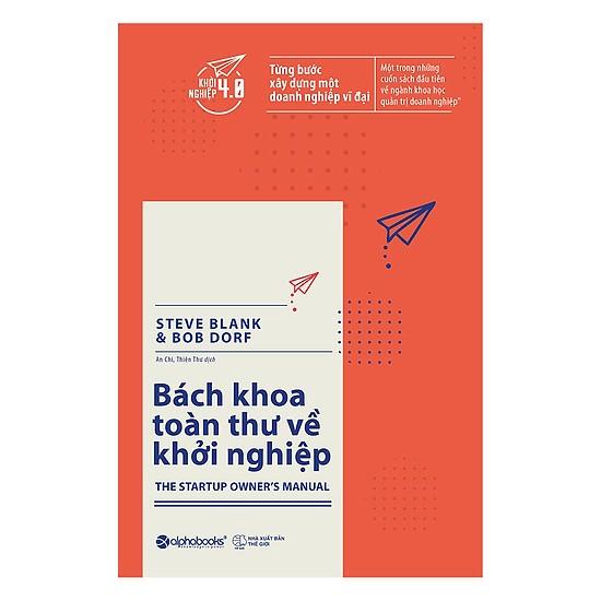 Bách khoa toàn thư về khởi nghiệp