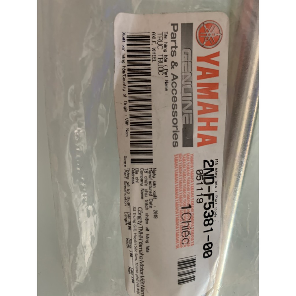 Cốt bánh sau Yamaha Exciter 150 các đời