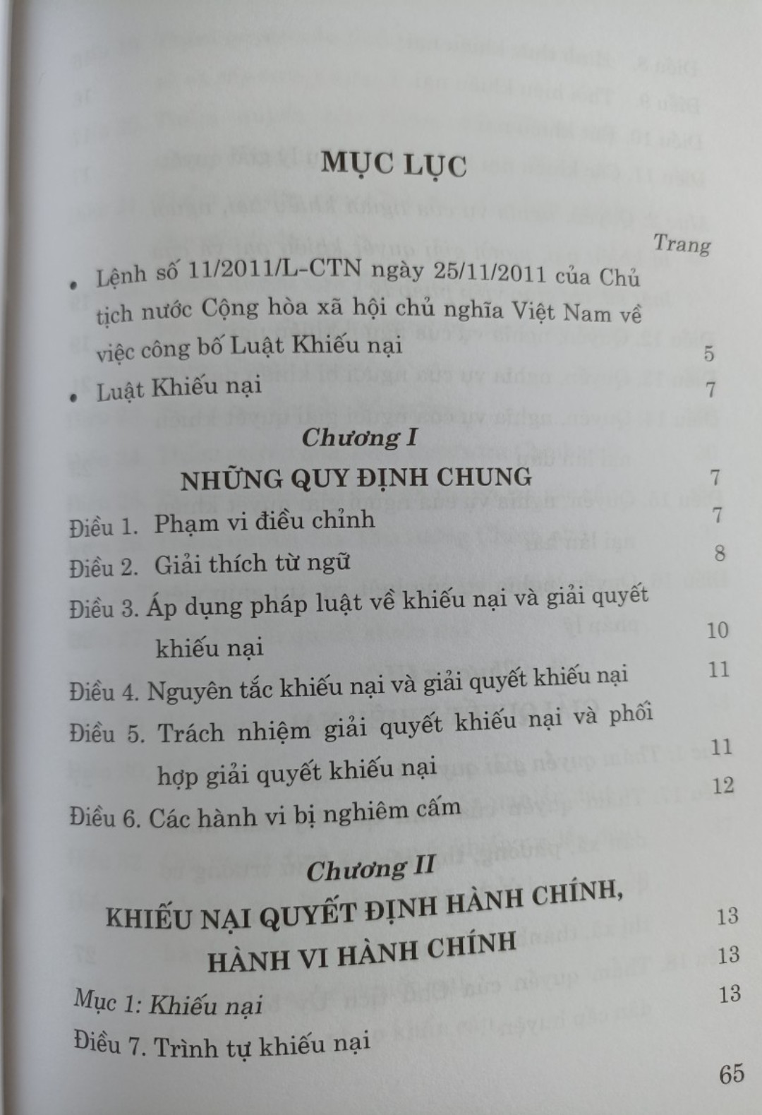 Luật Khiếu Nại (hiện hành)