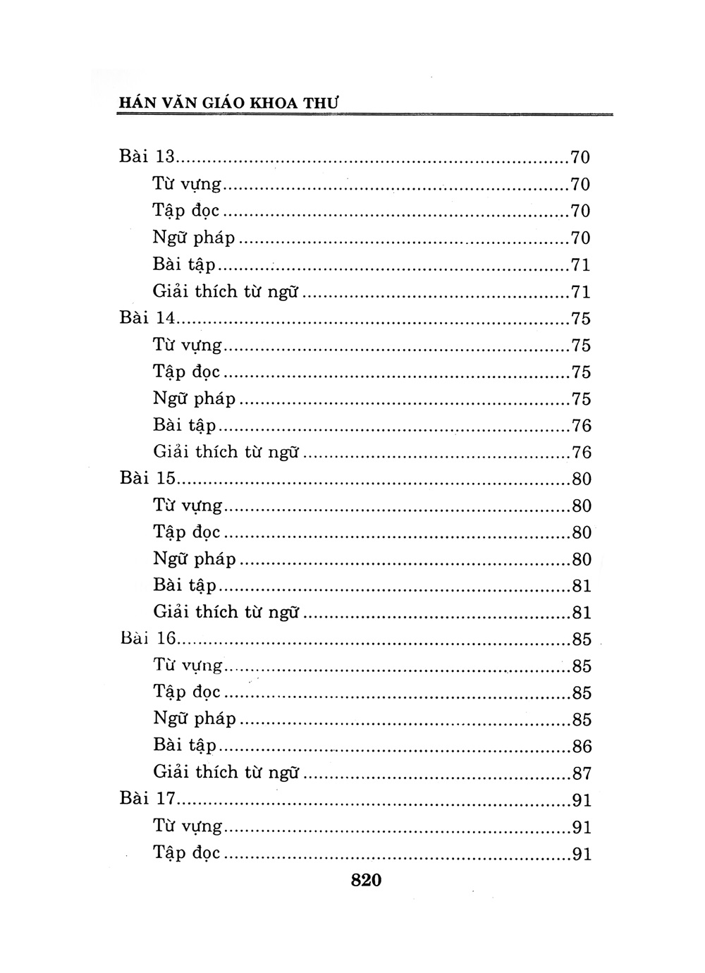 Sách - Hán Văn Giáo Khoa Thư - Newshop