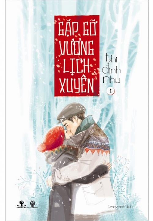 Sách - gặp gỡ vương lịch xuyên - tập 1 - phương nam book