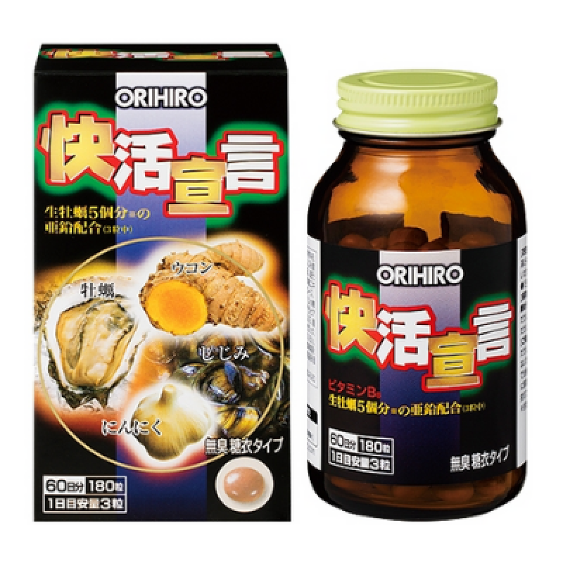 Viên uống tinh chất hàu tươi tỏi nghệ Orihiro 180 viên - Hỗ trợ sức khỏe cho nam giới cao cấp