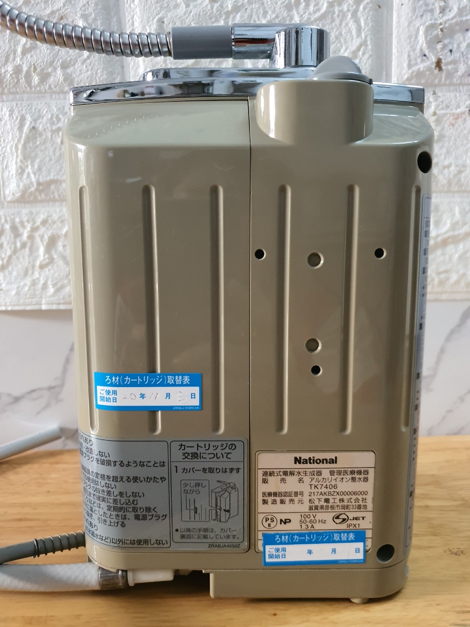 Máy Lọc Nước Điện Giải National TK7405/ TK7406 (Máy Đã qua sử dụng)