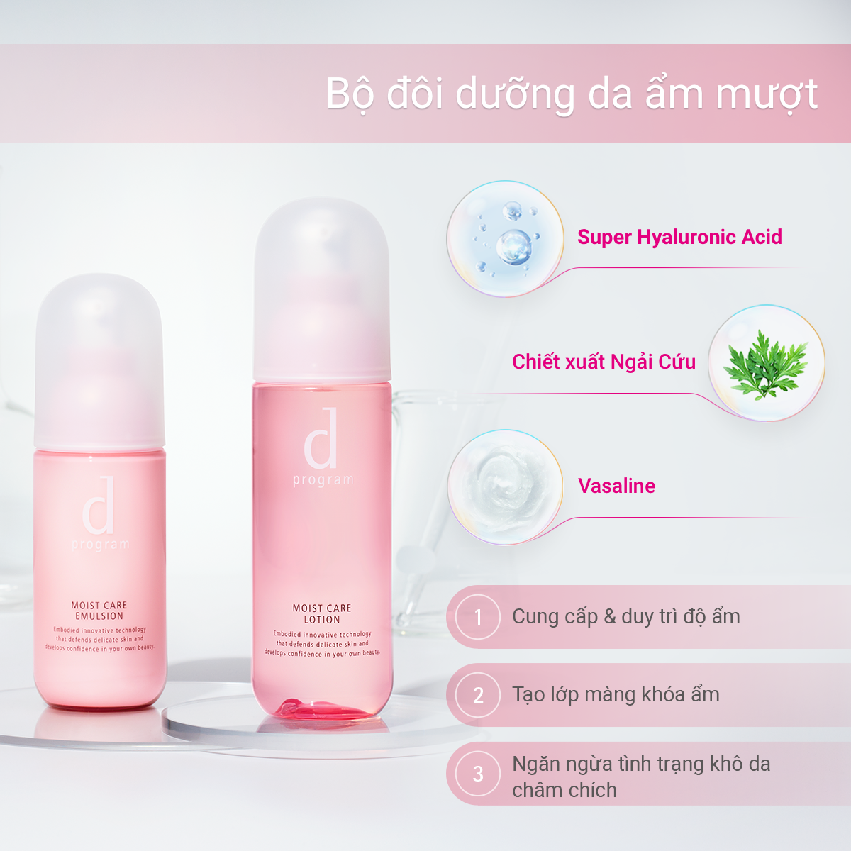 Sữa dưỡng ẩm tối ưu cho da nhạy cảm dProgram Moisturizing Care Emulsion 100ml