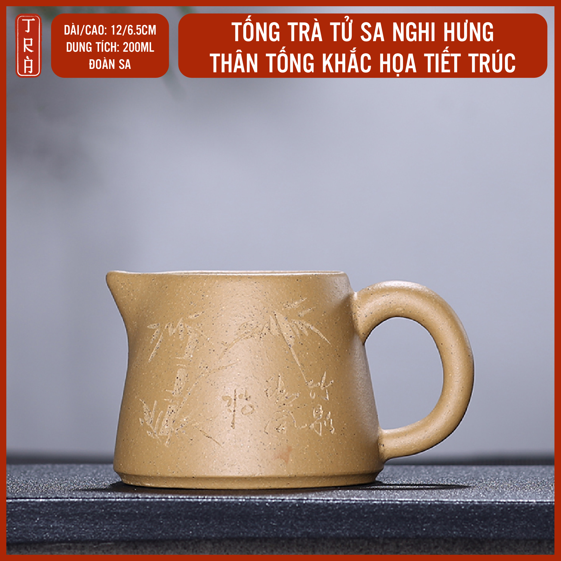 Tống trà tử sa Nghi Hưng cao cấp, thân tống khắc trúc, dung tích 200ml