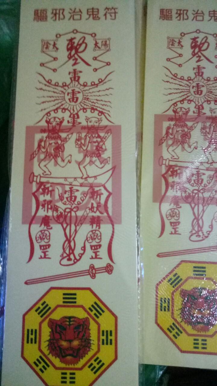 [HCM]combo 2 giấy trừ quỷ trừ ám khí