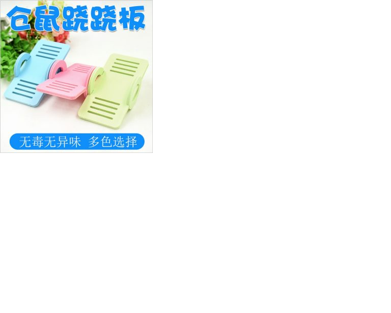 Bập bênh gỗ cho hamster