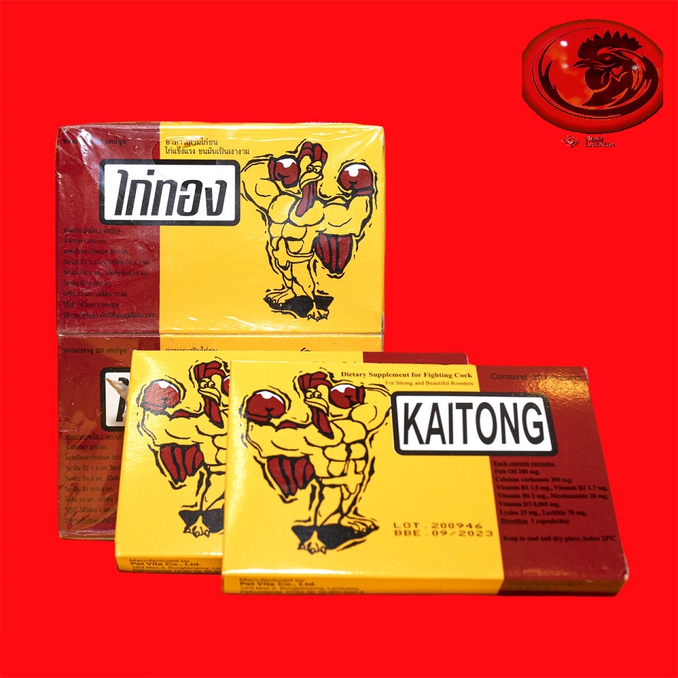 COMBO 4 Hộp 2 vỉ 20 viên kích lực Kaitong giúp bổ sung dinh dưỡng, tăng cường cơ bắp trước đá 1 đến 2 tuần