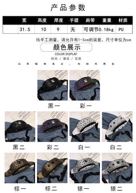 Túi bao tử DAS 3D m2