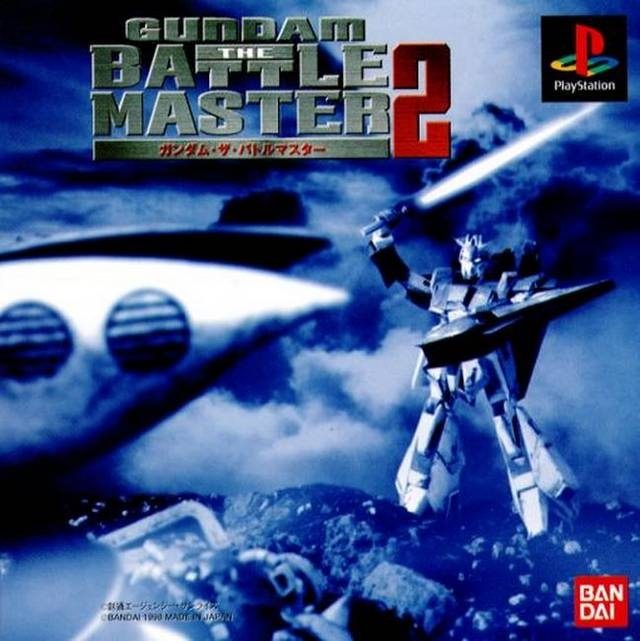 [HCM]game ps1 gundam the battle master