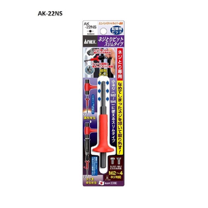 Mũi vít tháo vít gỉ m2-m4 ak -22ns anex nhật bản - ak -22ns