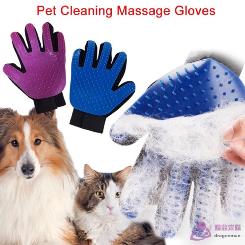 Găng Tay Chải Lông Cho Chó Mèo (Tagaco Chuyên Bán Buôn Đồ Petshop)