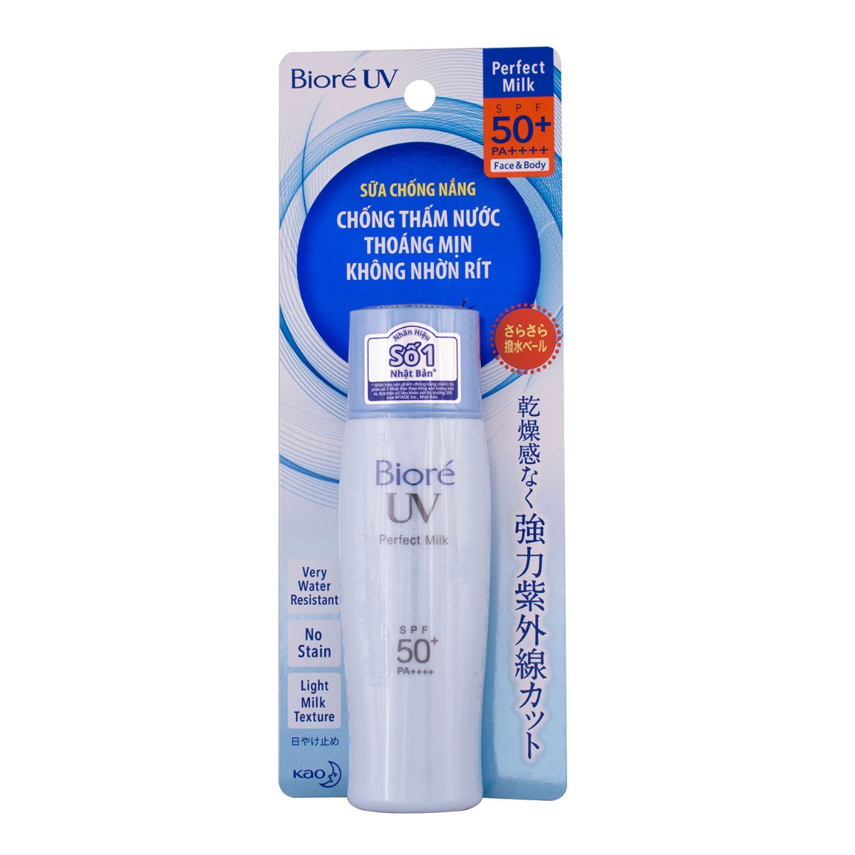 [HCM]Sữa Chống Nắng Biore Chống Thấm Nước SPF 50+/PA++++ 40ml UV Perfect Milk